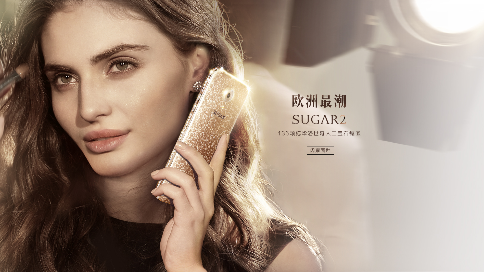 引领时尚数码潮流，九游体育为品质生活而生