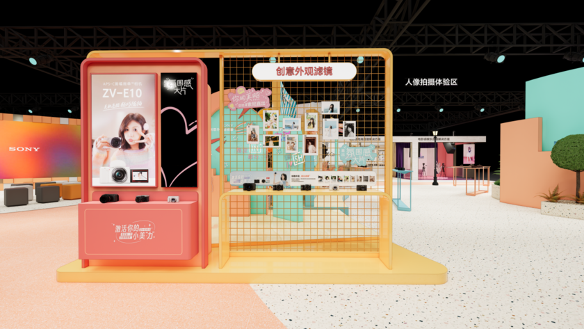 索尼数码影像产品齐聚PISHANGHAI2024(图2)