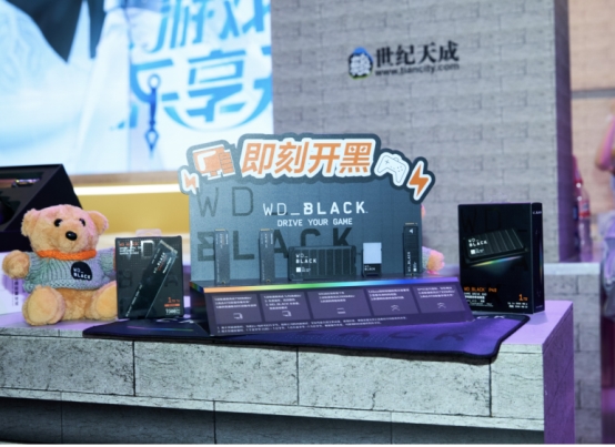 热辣盛宴精彩不断：西部数据携WD_BLACK、闪迪共赴ChinaJoy2024(图11)