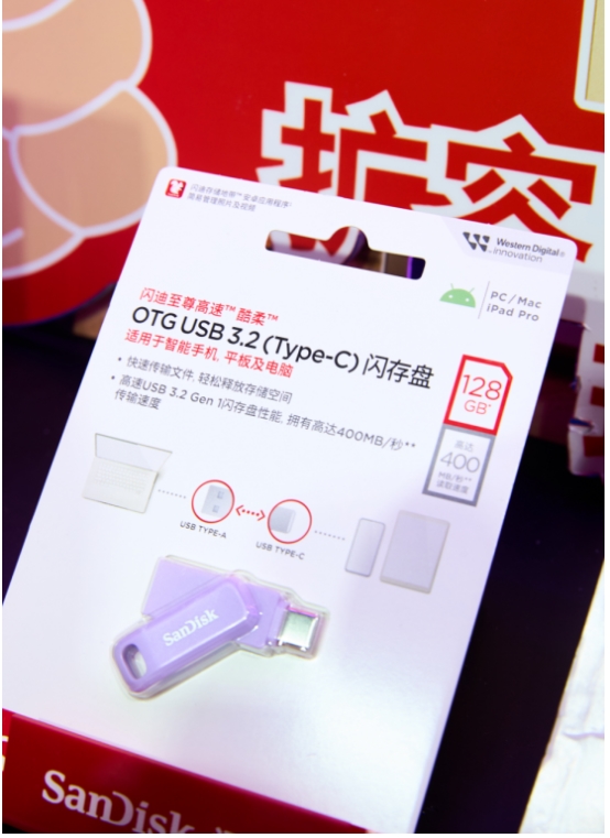 热辣盛宴精彩不断：西部数据携WD_BLACK、闪迪共赴ChinaJoy2024(图14)