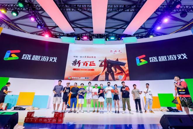 2024ChinaJoy火爆开展世纪华通多巴胺色展台成首日焦点(图5)