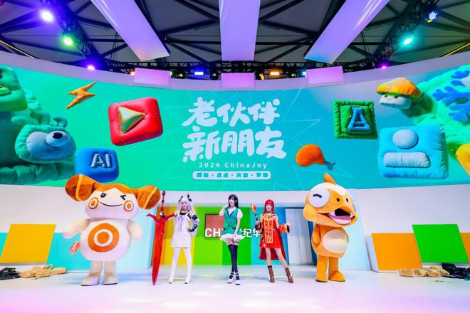 2024ChinaJoy火爆开展世纪华通多巴胺色展台成首日焦点(图3)