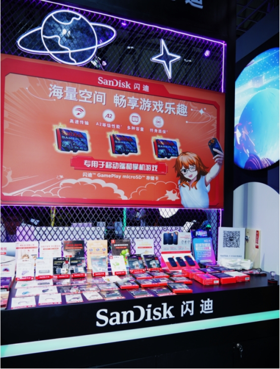 热辣盛宴精彩不断：西部数据携WD_BLACK、闪迪共赴ChinaJoy2024(图3)