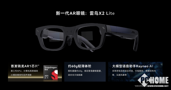 2024小红书潮流数码白皮书(图13)