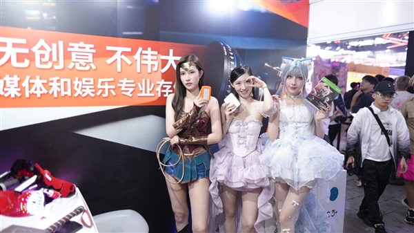 闪耀ChinaJoy2024和希捷一起探索无限精彩！(图5)