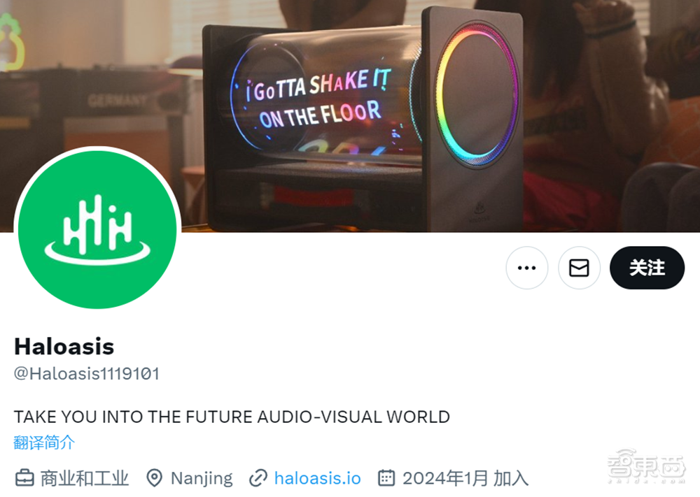 CES2024丨十款最酷黑科技：室内风火轮、可穿戴烤箱、智能猫门(图13)