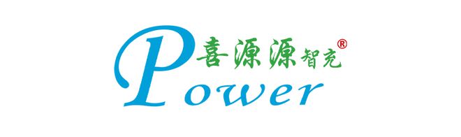 2024（春季）亚洲充电展提供快充充电器解决方案(图11)