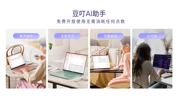 自带香气的高能AIPC华硕a豆14Air香氛版在七夕节掀起全球时尚跨界浪潮！(图8)
