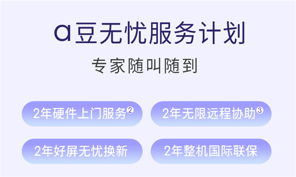 自带香气的高能AIPC华硕a豆14Air香氛版在七夕节掀起全球时尚跨界浪潮！(图10)