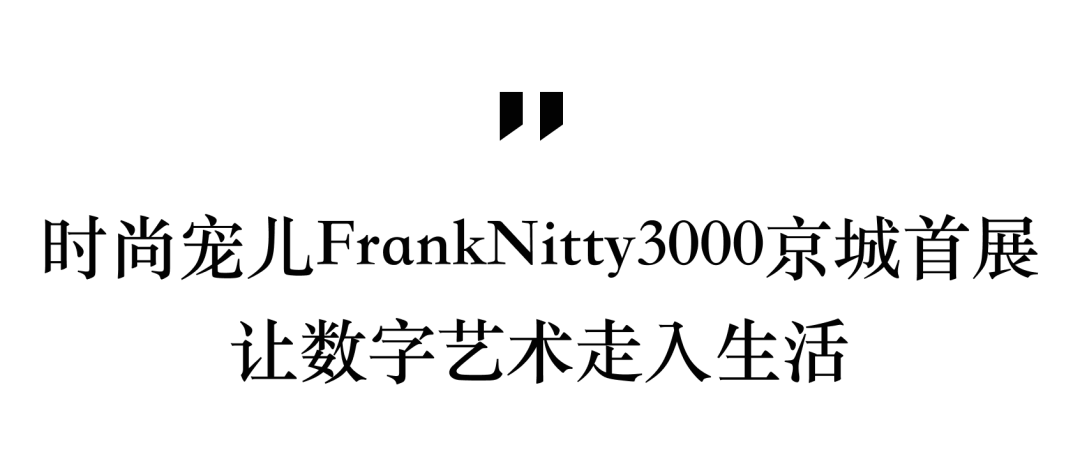 2024数字时代开启人类世界的想象大门！(图4)