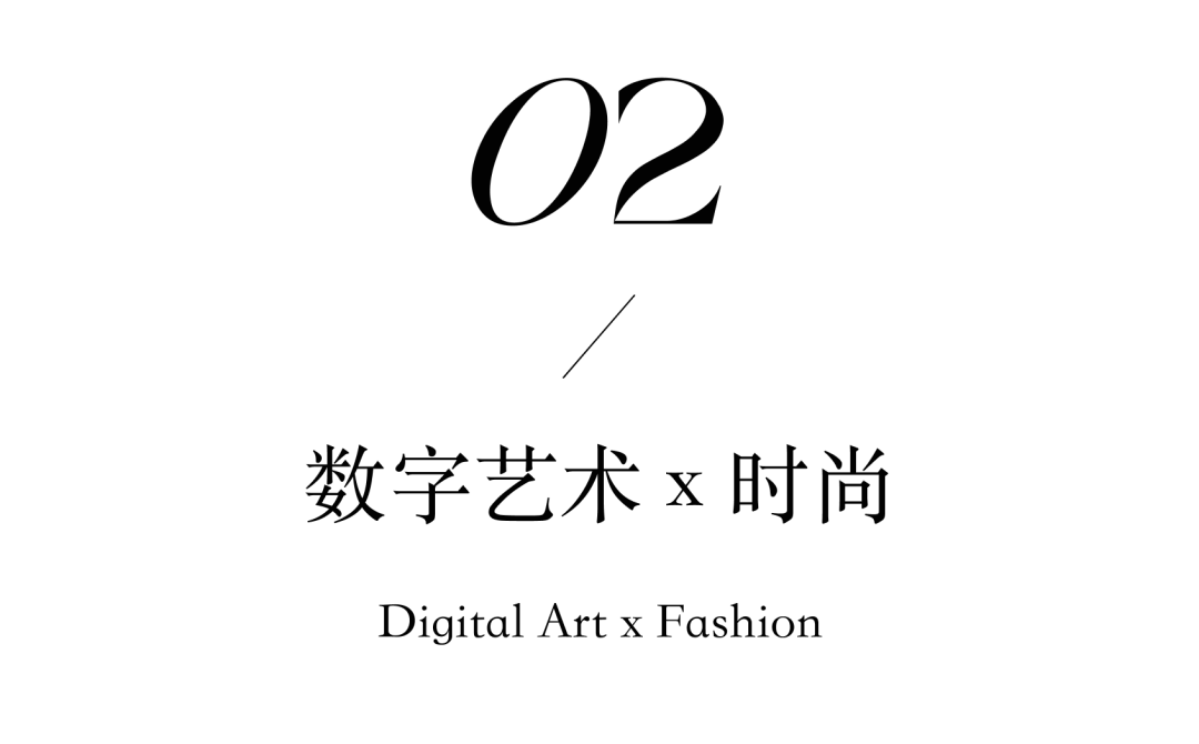 2024数字时代开启人类世界的想象大门！(图6)