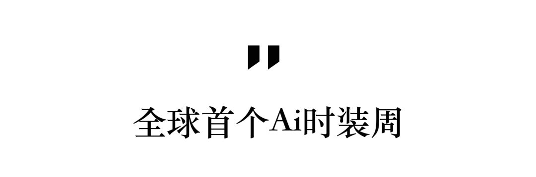 2024数字时代开启人类世界的想象大门！(图8)