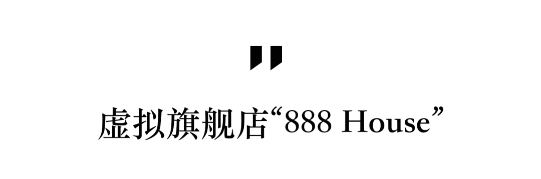 2024数字时代开启人类世界的想象大门！(图12)
