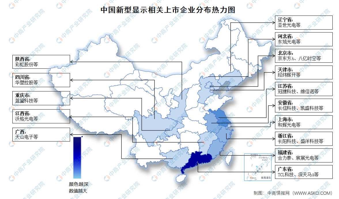 2024年中国新型显示产业链图谱研究分析（附产业链全景图）(图15)