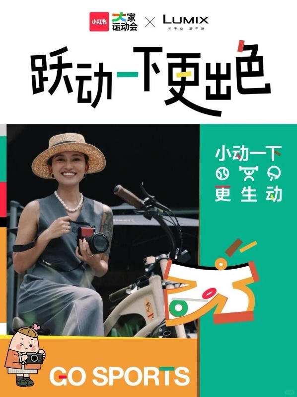 更旗舰的全画幅在未来PI2024松下高层深度专访(图4)