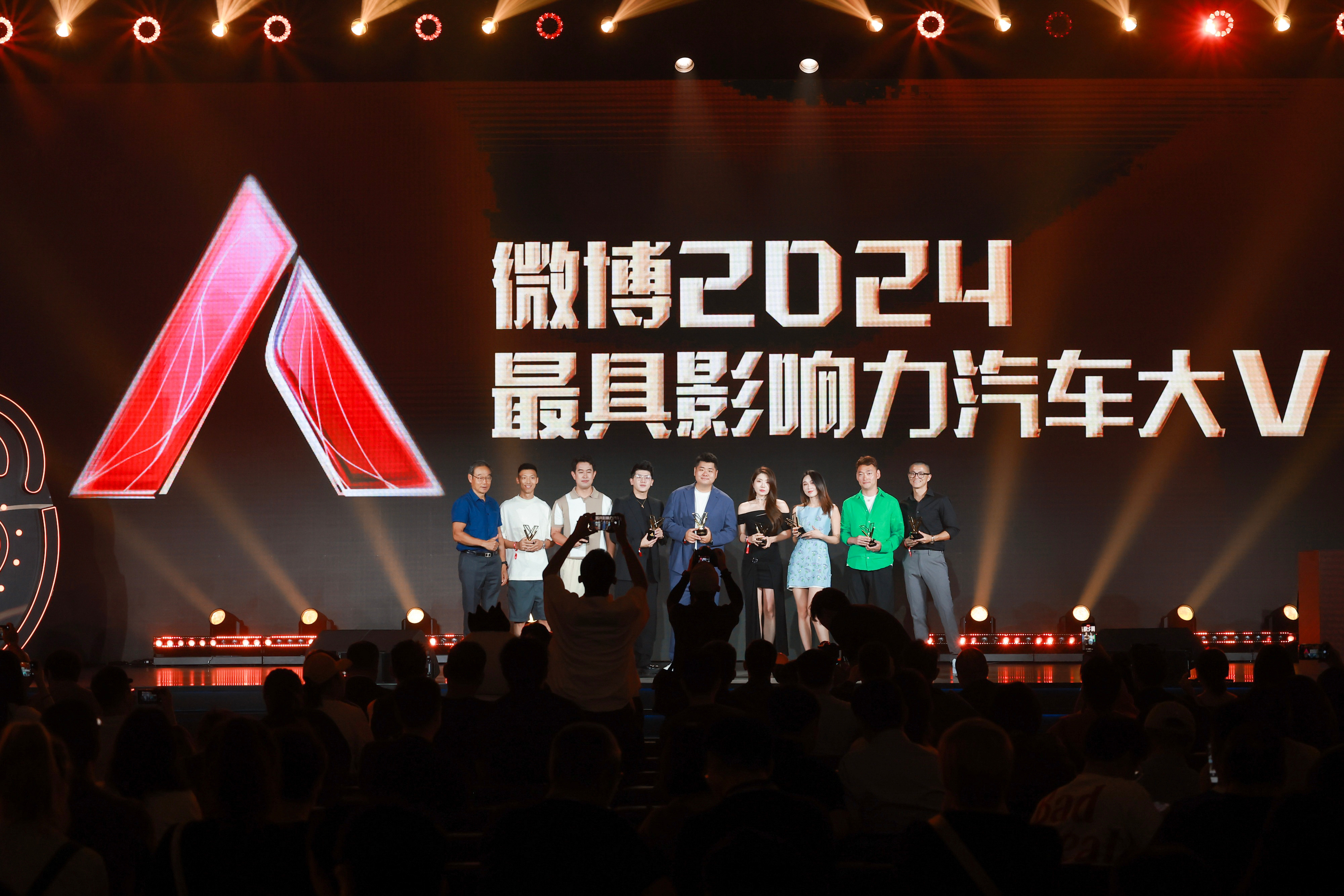 2024微博超级红人节：15组重磅红人荣誉揭晓鼓励内容创作者潜力释放(图2)
