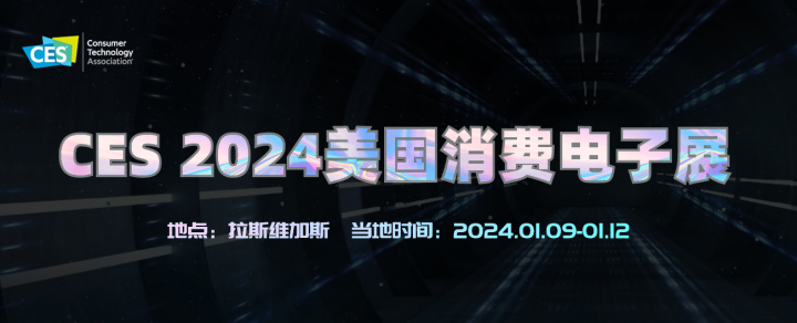 CES2024：摩托罗拉手机耳机通信全品类亮相(图5)
