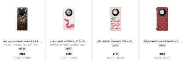 整活？盘一盘各家手机厂商推出的龙年主题配件与周边(图5)