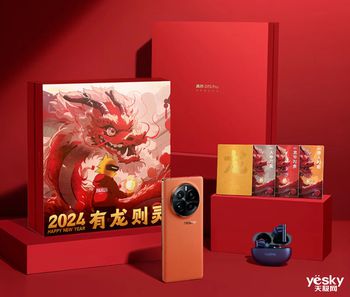 整活？盘一盘各家手机厂商推出的龙年主题配件与周边(图9)