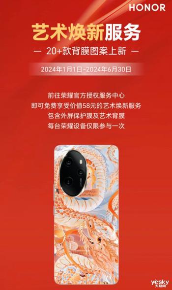 整活？盘一盘各家手机厂商推出的龙年主题配件与周边(图11)