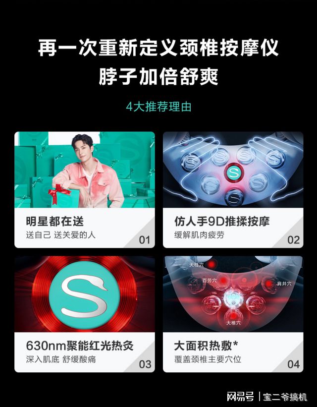 这几款新潮数码产品时尚达人必备外观惊艳、科技感十足(图4)