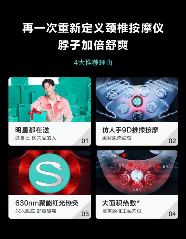 这几款新潮数码产品时尚达人必备外观惊艳、科技感十足(图3)