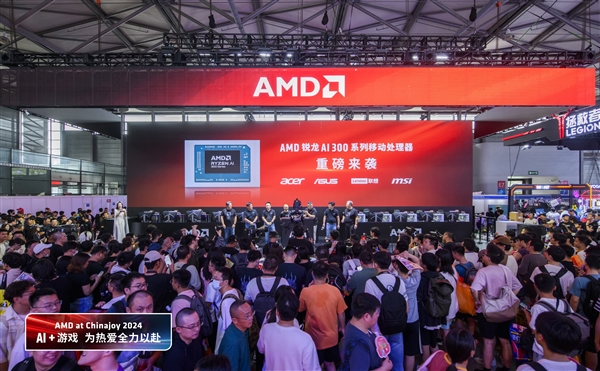 集体亮相2024ChinaJoy！AMD携手华硕打造全新AIPC阵容引领AI科技新浪潮