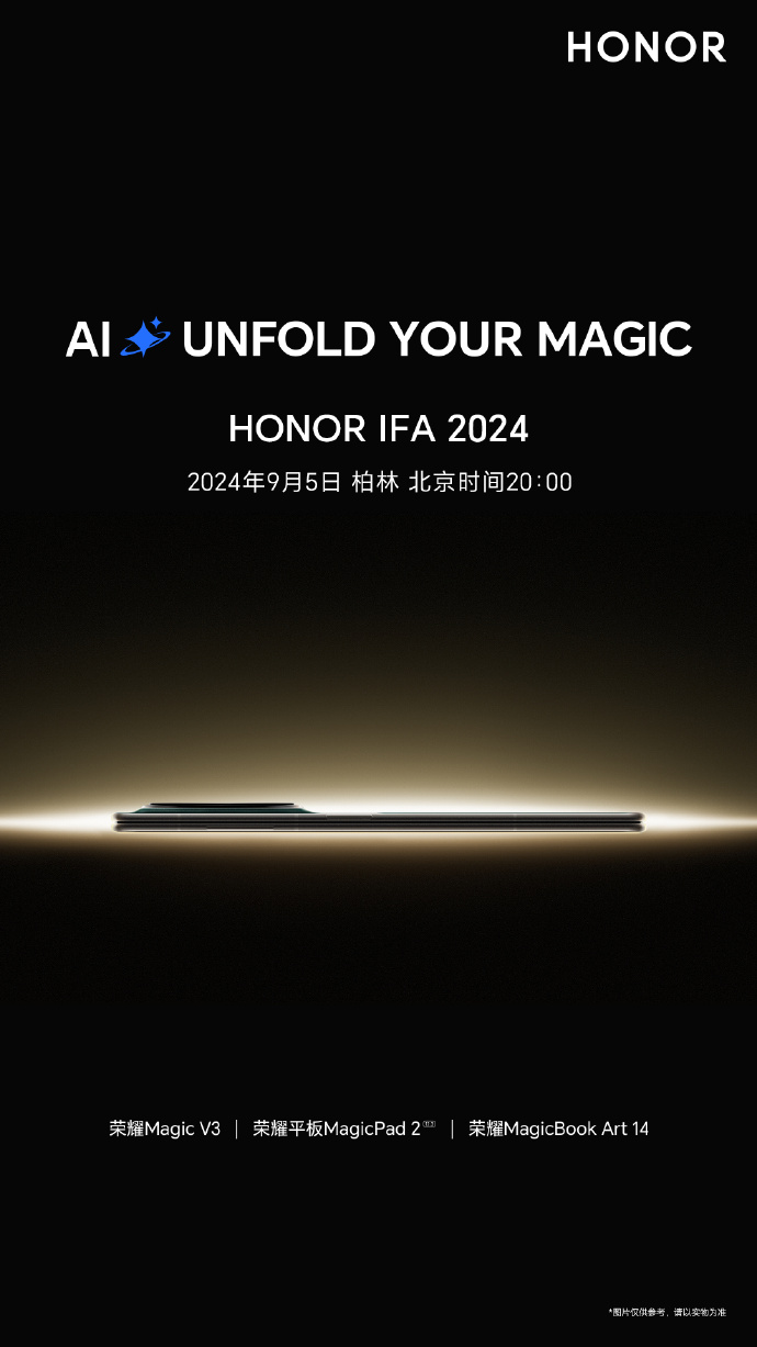 IFA2024终极前瞻：国产品牌大秀肌肉全新技术产品扎堆亮相(图3)