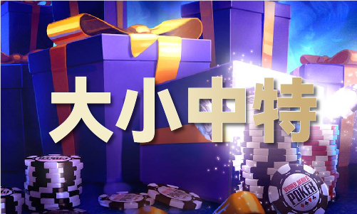 正版资料免费综合大全V