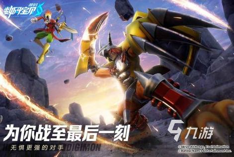 值得推荐的数码游戏大全2024热门的数码游戏盘点(图2)