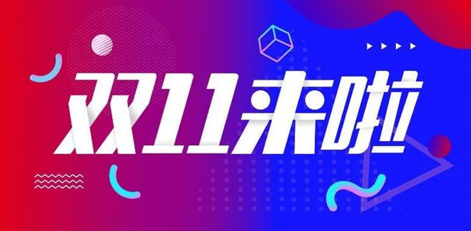 盘点2024年双十一最值得入手的数码好物！用过都说好！