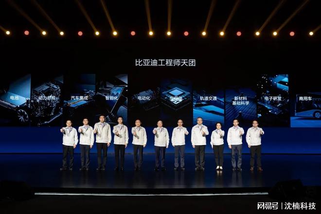 比亚迪与《黑神话：悟空》达成全球战略合作携手书写中国神话！