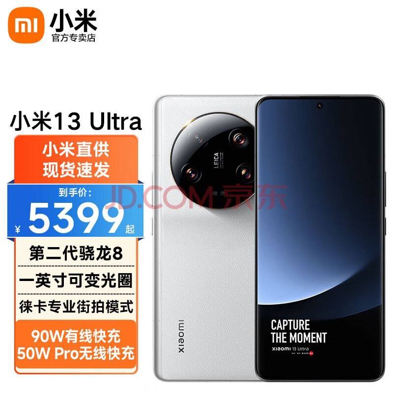 小米15或难守3999元！安卓旗舰集体涨价vivo已先行？(图2)
