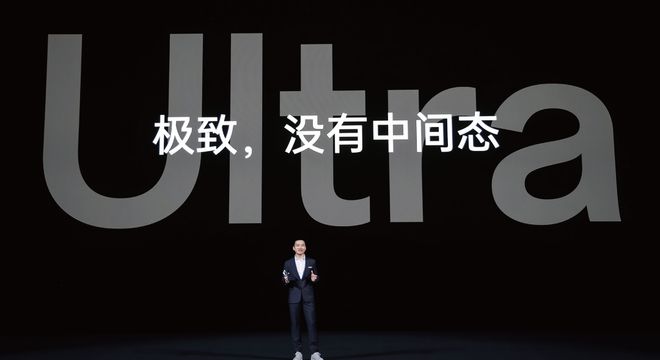 2024年智能手机行业趋势前瞻