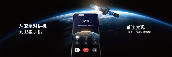 2024年智能手机行业趋势前瞻(图6)