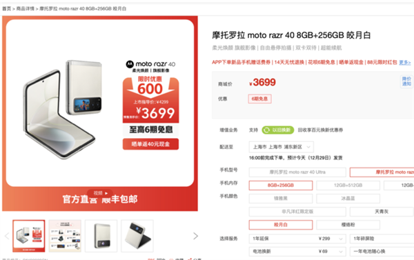 2024年手机行业展望：卫星通信普及(图2)