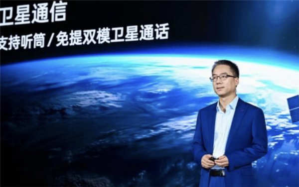 2024年手机行业展望：卫星通信普及(图8)