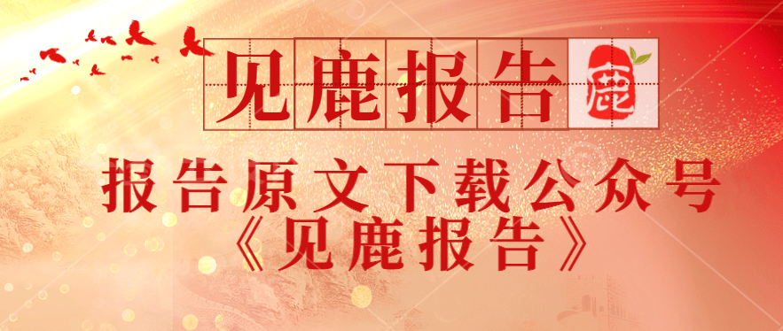 2024科技生活新潮流小红书带你预见未来！