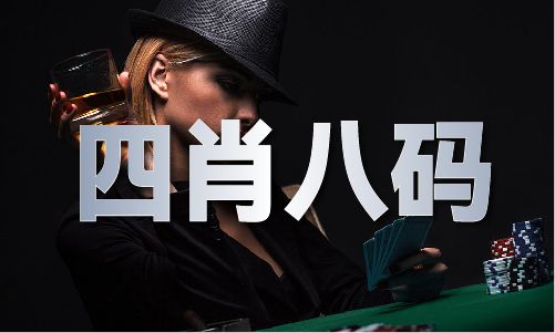 手机123开奖V