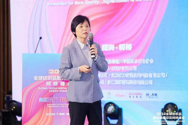 有望突破70亿米未来数码印花如何赋能行业新质发展？这个峰会指明方向！(图7)
