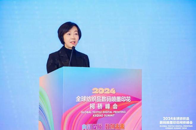 有望突破70亿米未来数码印花如何赋能行业新质发展？这个峰会指明方向！(图4)
