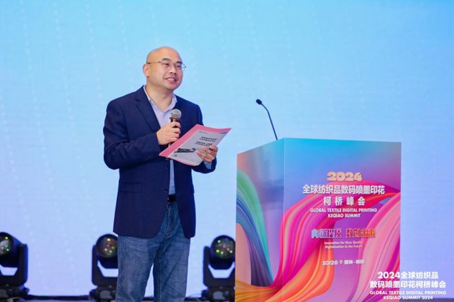 有望突破70亿米未来数码印花如何赋能行业新质发展？这个峰会指明方向！(图11)