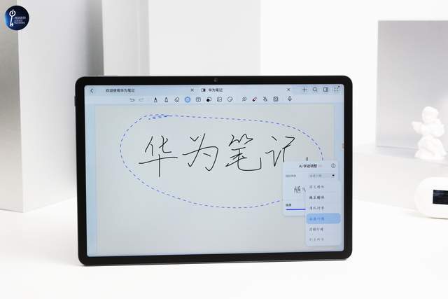 提升学生学习能力双十一购买平板就选HUAWEIMatePad115(图5)
