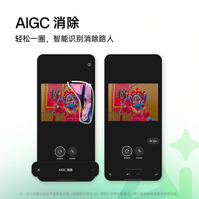 2024值得入手的几款手机推荐!高性价比手机推荐!(图4)