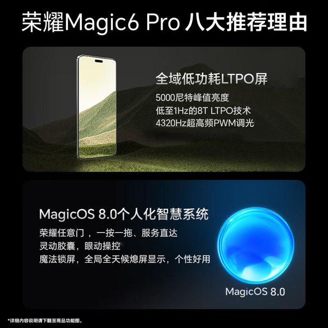 2024值得入手的几款手机推荐!高性价比手机推荐!(图6)