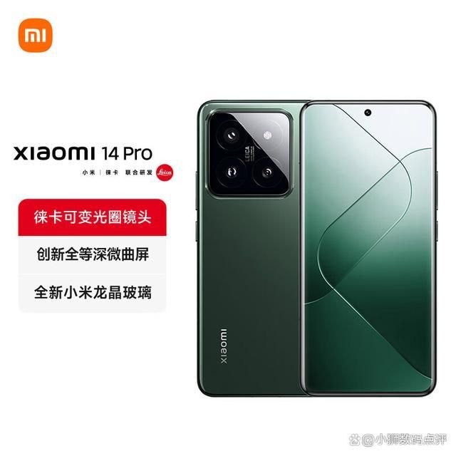2024值得入手的几款手机推荐!高性价比手机推荐!(图7)