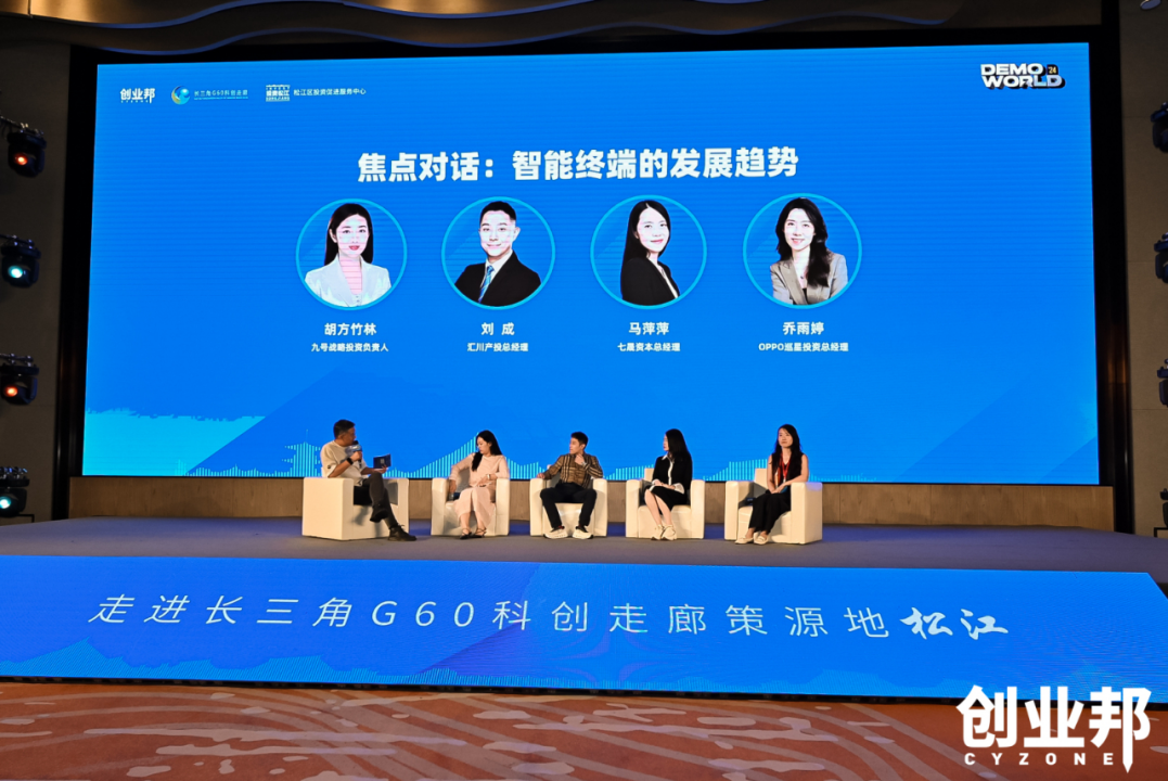 2024AI+硬件元年到来！