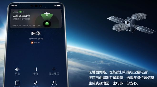 确定了华为Mate60系列手机零部件国产化超过90%(图3)