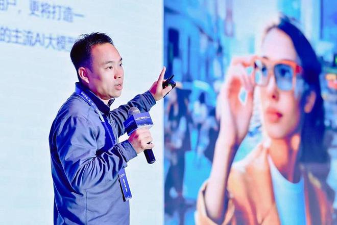七鑫易维受邀出席2024产业投融资大会分享眼动自主创新成果