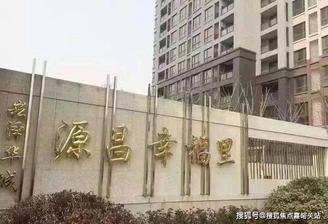 青浦【源昌幸福里】-源昌幸福里房价_在售房源_面积_特价房(图8)